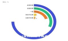 如何选择使用TPWallet链地址